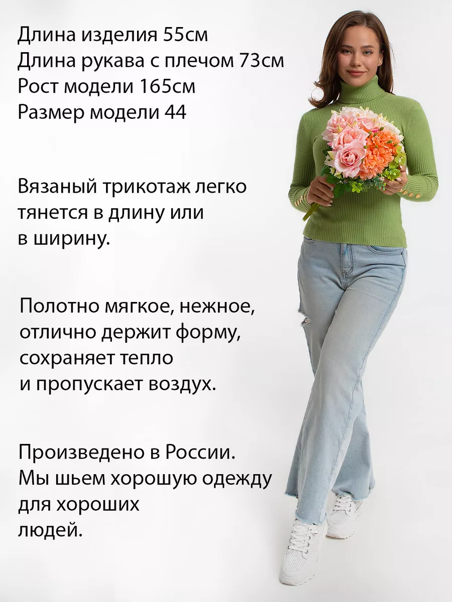 Водолазка-лапша - фото 4