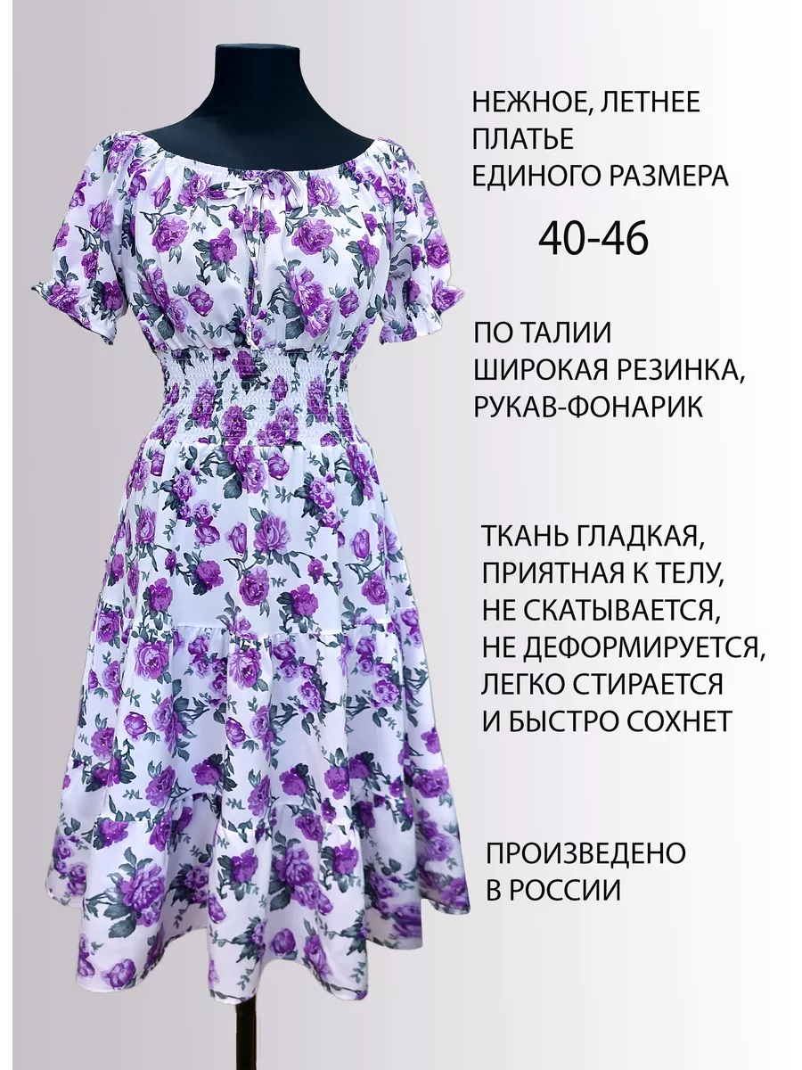 Платье нарядное - фото 2