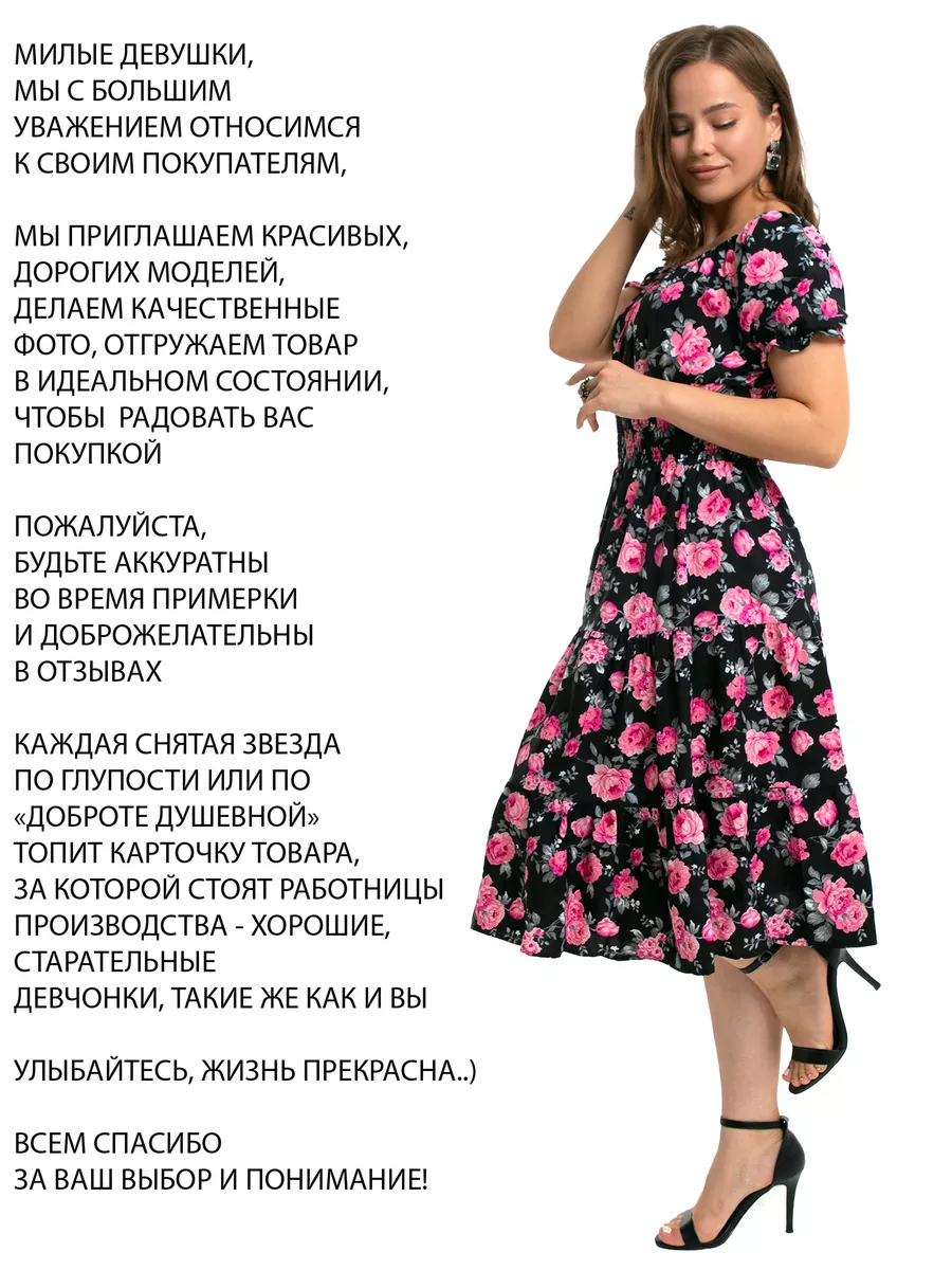 Платье нарядное - фото 3