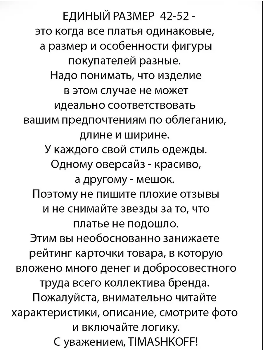 Платье этническое с капюшоном длинное - фото 13