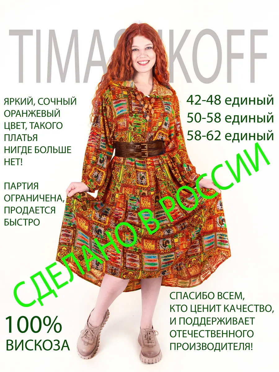Платье этническое с капюшоном длинное - фото 3