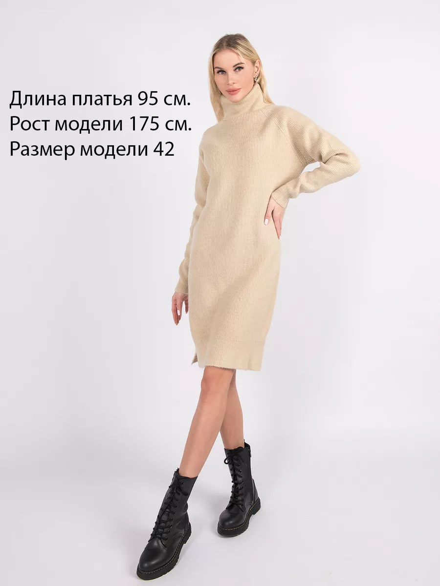 Платье-свитер - фото 2