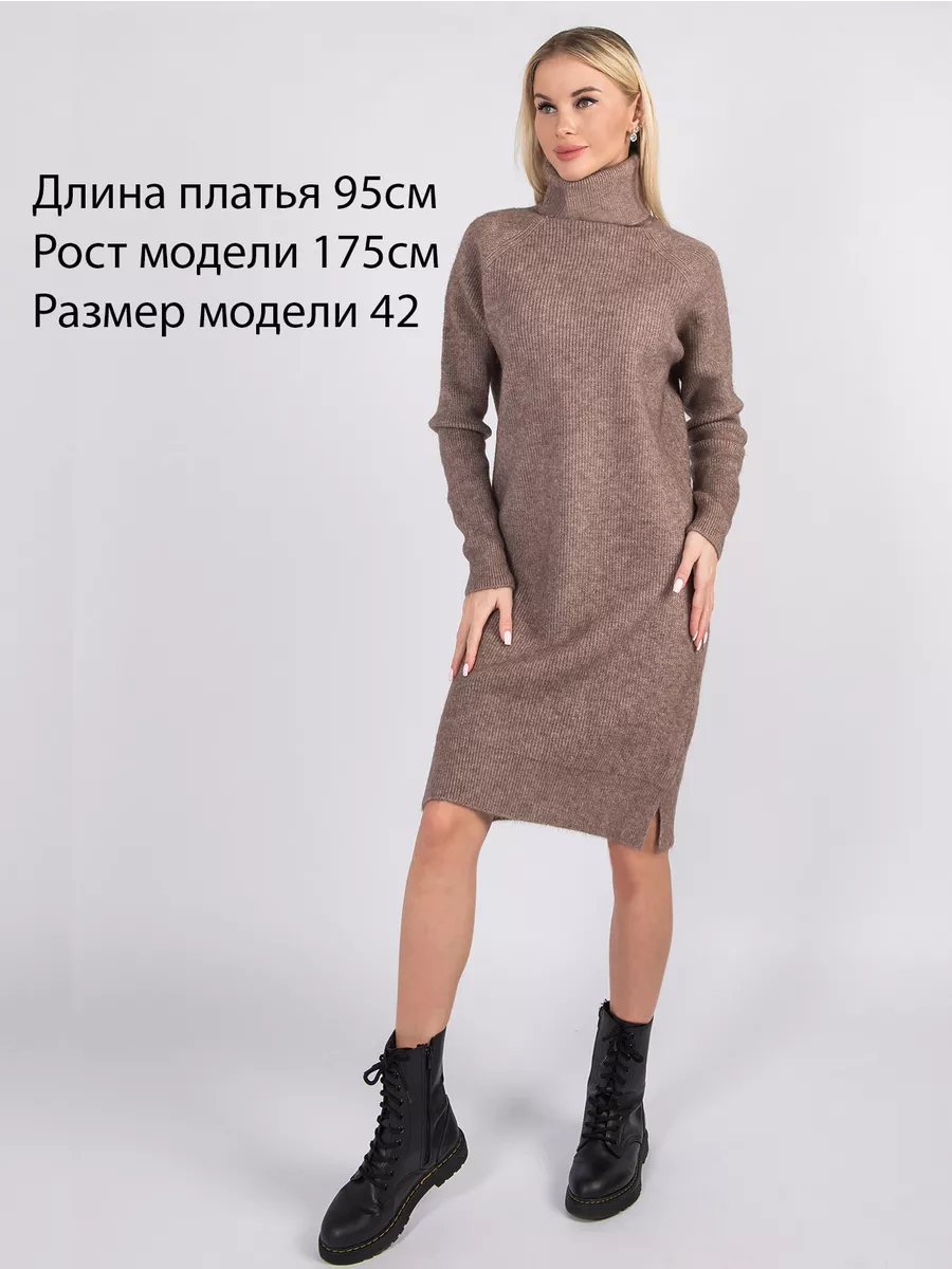 Платье-свитер - фото 3