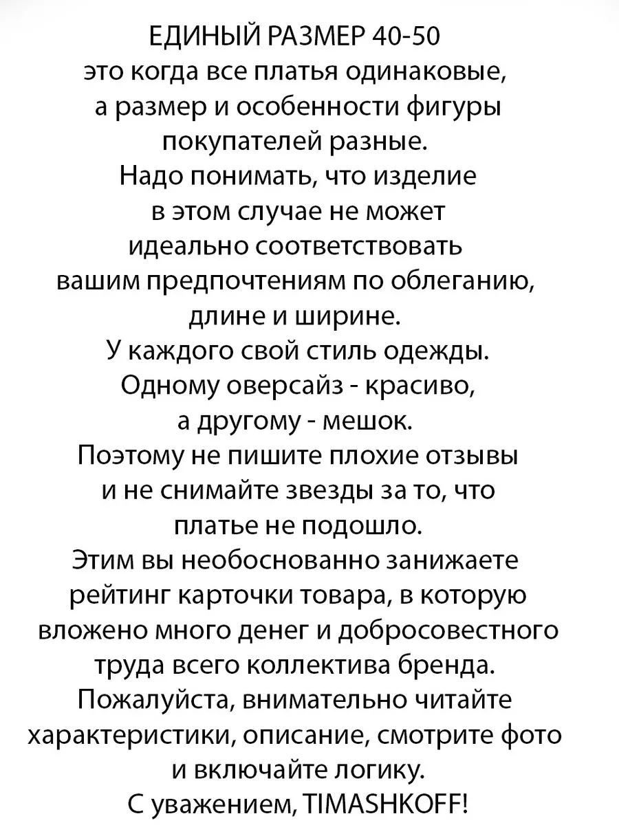 Платье теплое вязаное - фото 3